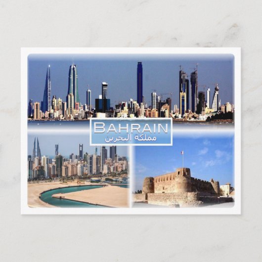 BH Baharain - Manama - Manama Juffair - Arad Ford Briefkaart (Voorkant)