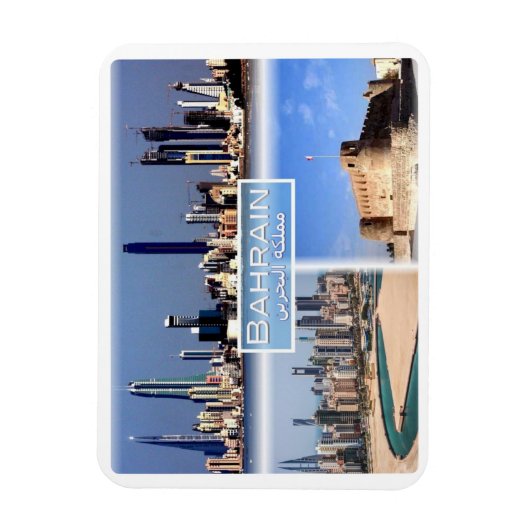 BH Baharain - Manama - Manama Juffair - Arad Ford Magneet (Verticaal)