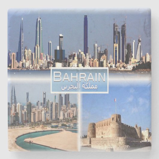 BH Baharain - Manama - Manama Juffair - Arad Ford Stenen Onderzetter (Voorkant)