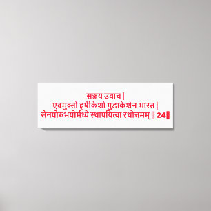 Bhagavad Gita: Hoofdstuk 1, Vers 24 Canvas Print. Afdruk