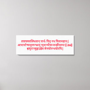 Bhagavad Gita: Hoofdstuk 1, Vers 26 Canvas Print. Afdruk