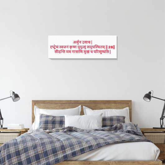 Bhagavad Gita: Hoofdstuk 1, Verse 28 Canvas Print. (Insitu (Slaapkamer))