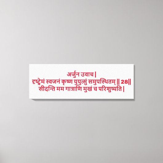 Bhagavad Gita: Hoofdstuk 1, Verse 28 Canvas Print. (Voorkant)
