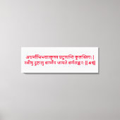 Bhagavad Gita: Hoofdstuk 1, Verse 41 Canvas Print. (Voorkant)