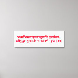 Bhagavad Gita: Hoofdstuk 1, Verse 41 Canvas Print.