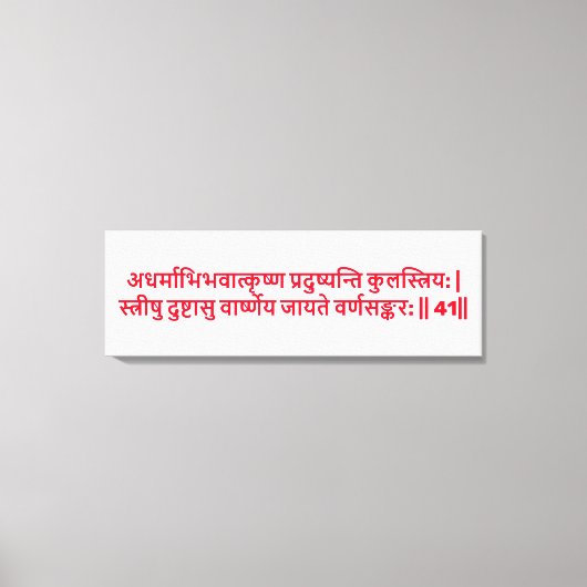 Bhagavad Gita: Hoofdstuk 1, Verse 41 Canvas Print. (Voorkant)
