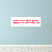 Bhagavad Gita: Hoofdstuk 1, Verse 41 Canvas Print. (Insitu (Houten vloer))