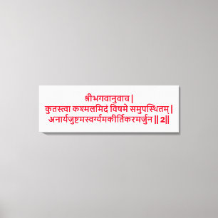 Bhagavad Gita: Hoofdstuk 2, Vers 2 Canvas Print. Afdruk