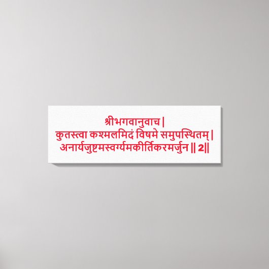 Bhagavad Gita: Hoofdstuk 2, Vers 2 Canvas Print. Afdruk (Voorkant)