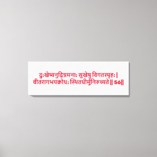 Bhagavad Gita: hoofdstuk 2, vers 56 Canvasprint. Canvas Afdruk