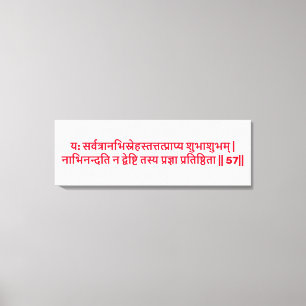 Bhagavad Gita: Hoofdstuk 2, Vers 57 Canvas Print. Afdruk
