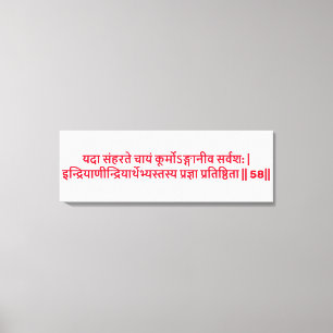 Bhagavad Gita: Hoofdstuk 2, Vers 58 Canvasprint. Canvas Afdruk