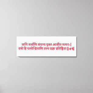 Bhagavad Gita: Hoofdstuk 2, Vers 61 Canvasprint Canvas Afdruk