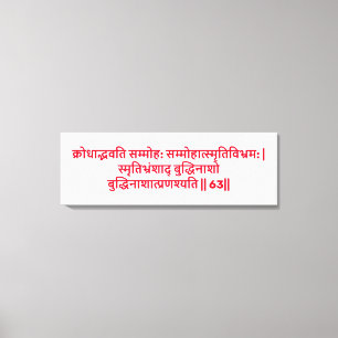 Bhagavad Gita: hoofdstuk 2, vers 63 Canvas Print