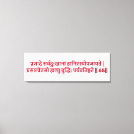 Bhagavad Gita: Hoofdstuk 2, Vers 65 Canvas Print