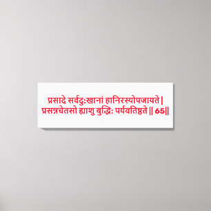 Bhagavad Gita: Hoofdstuk 2, Vers 65 Canvas Print