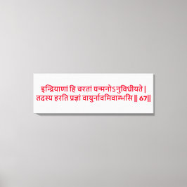 Bhagavad Gita: Hoofdstuk 2, Vers 67 Canvasprint Canvas Afdruk