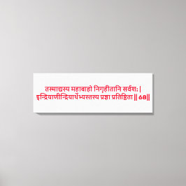 Bhagavad Gita: Hoofdstuk 2, Vers 68 Canvasprint Canvas Afdruk