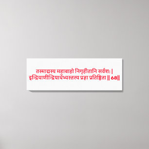 Bhagavad Gita: Hoofdstuk 2, Vers 68 Canvasprint Canvas Afdruk