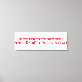 Bhagavad Gita: Hoofdstuk 2, Vers 69 Canvas Print