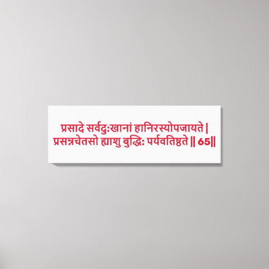 Bhagavad Gita: Hoofdstuk 2, Verse 65 Canvas Print (Voorkant)