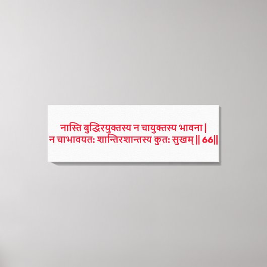 Bhagavad Gita: Hoofdstuk 2, Verse 66 Canvas Print (Voorkant)