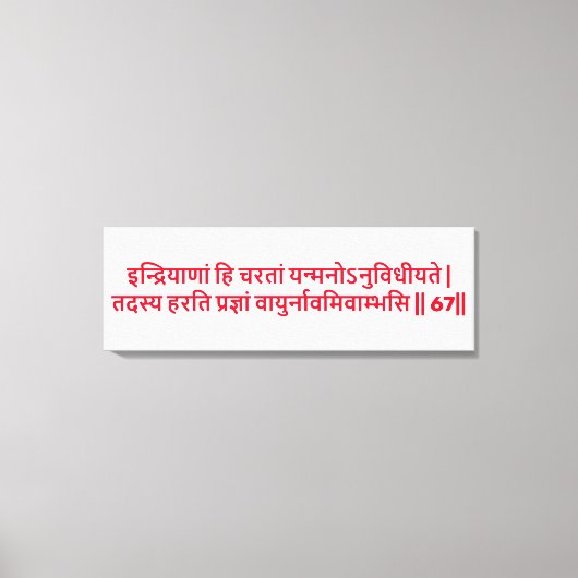 Bhagavad Gita: Hoofdstuk 2, Verse 67 Canvas Print (Voorkant)