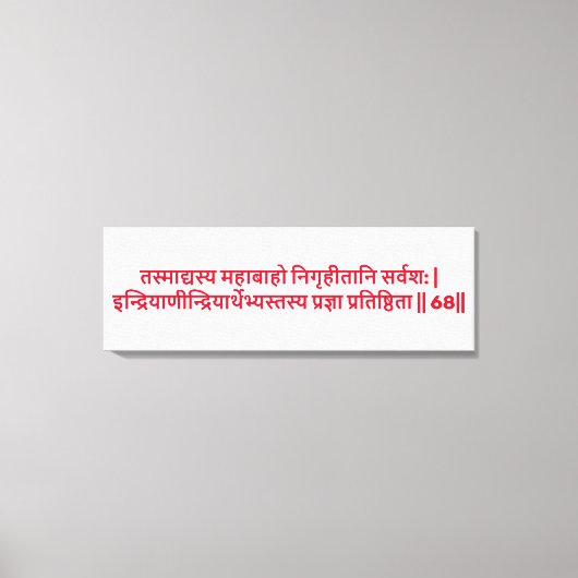 Bhagavad Gita: Hoofdstuk 2, Verse 68 Canvas Print (Voorkant)