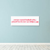 Bhagavad Gita: Hoofdstuk 2, Verse 68 Canvas Print (Insitu (Houten vloer))