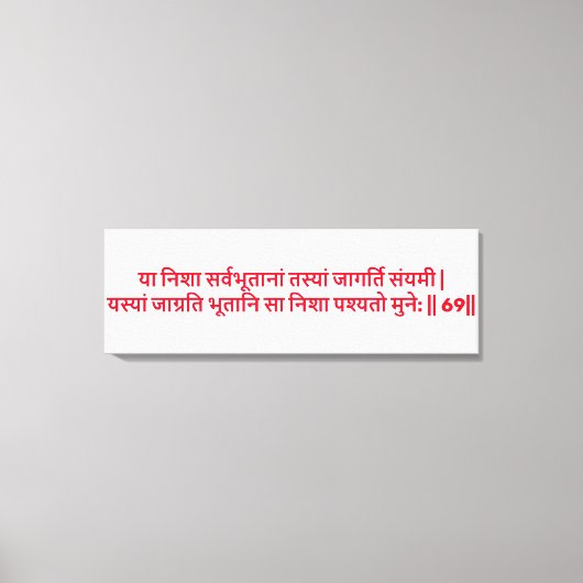 Bhagavad Gita: Hoofdstuk 2, Verse 69 Canvas Print (Voorkant)