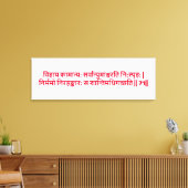 Bhagavad Gita: Hoofdstuk 2, Verse 71 Canvas Print (Insitu (Woonkamer))