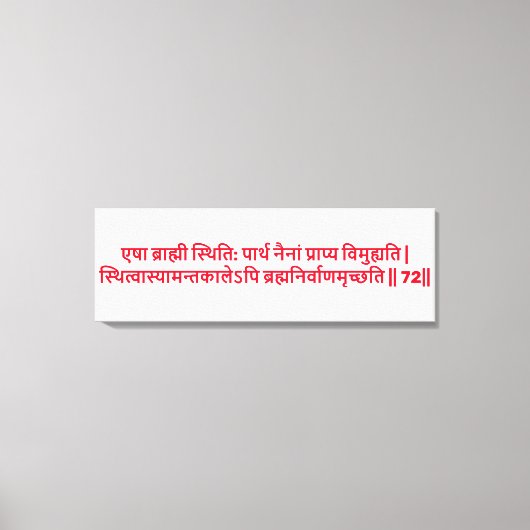 Bhagavad Gita: Hoofdstuk 2, Verse 72 Canvas Print (Voorkant)
