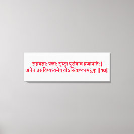Bhagavad Gita: Hoofdstuk 3, Vers 10 Canvasprint Canvas Afdruk