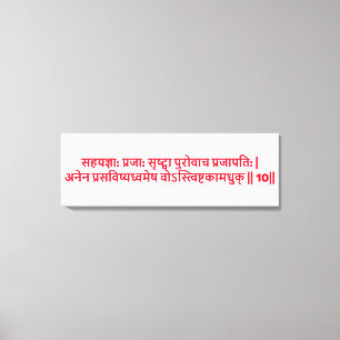 Bhagavad Gita: Hoofdstuk 3, Vers 10 Canvasprint Canvas Afdruk