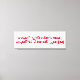 Bhagavad Gita: Hoofdstuk 3, Vers 14 Canvas Print