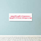 Bhagavad Gita: Hoofdstuk 3, Vers 14 Canvas Print (Insitu (Houten vloer))
