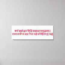 Bhagavad Gita: Hoofdstuk 3, Vers 15 Canvas Print