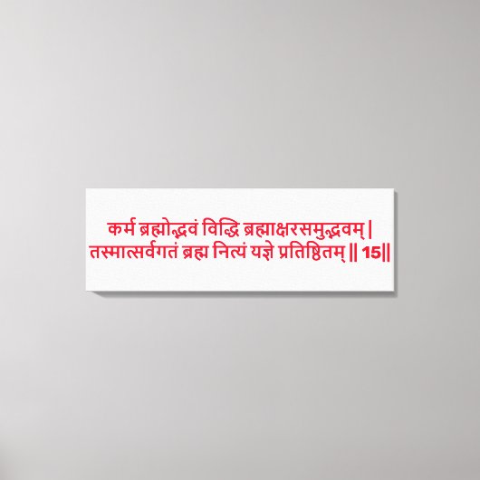 Bhagavad Gita: Hoofdstuk 3, Vers 15 Canvas Print (Voorkant)