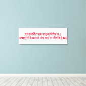 Bhagavad Gita: Hoofdstuk 3, Vers 16 Canvas Print (Insitu (Houten vloer))