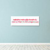 Bhagavad Gita: Hoofdstuk 3, Vers 2 Canvas Print (Insitu (Houten vloer))
