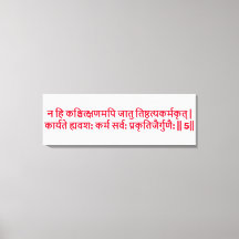 Bhagavad Gita: Hoofdstuk 3, Vers 5 Canvas Print