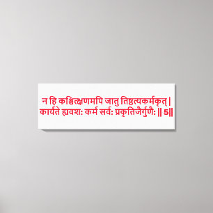 Bhagavad Gita: Hoofdstuk 3, Vers 5 Canvas Print
