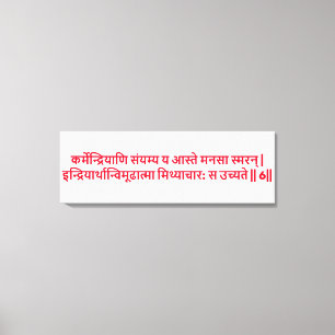 Bhagavad Gita: Hoofdstuk 3, Vers 6 Canvas Print