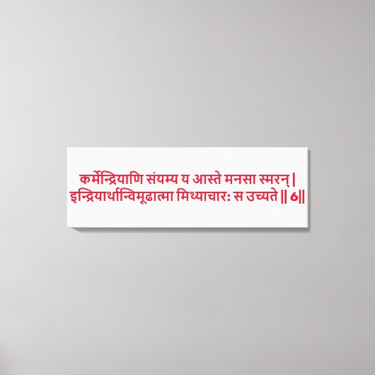 Bhagavad Gita: Hoofdstuk 3, Vers 6 Canvas Print (Voorkant)