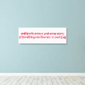 Bhagavad Gita: Hoofdstuk 3, Vers 6 Canvas Print (Insitu (Houten vloer))