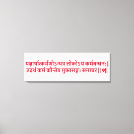Bhagavad Gita: Hoofdstuk 3, Vers 9 Canvasprint Canvas Afdruk