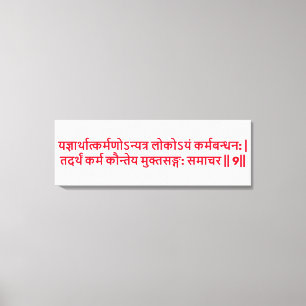 Bhagavad Gita: Hoofdstuk 3, Vers 9 Canvasprint Canvas Afdruk