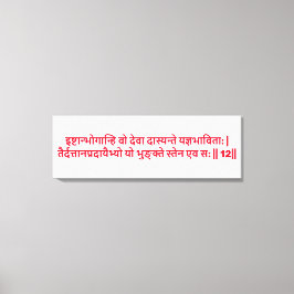 Bhagavad Gita: Hoofdstuk 3, Verse 12 Canvas Print