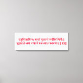 Bhagavad Gita: Hoofdstuk 3, Verse 13 Canvas Print (Voorkant)
