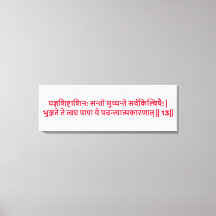 Bhagavad Gita: Hoofdstuk 3, Verse 13 Canvas Print